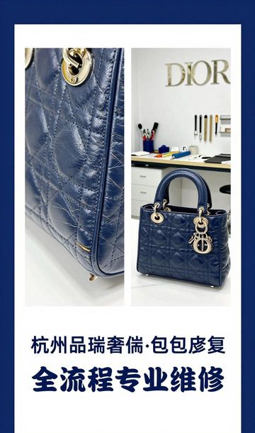 DIOR迪奥包包磨损修复翻新维修_迪奥包包修复多少钱_迪奥包维修费用