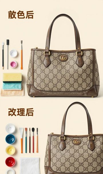 gucci改造包_GUCCI古驰包包改色翻新维修_古驰包翻新多少钱